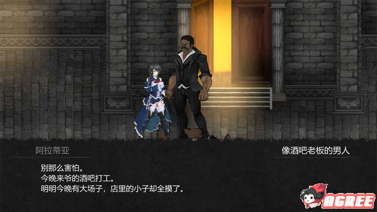 魔女复仇之夜汉化版