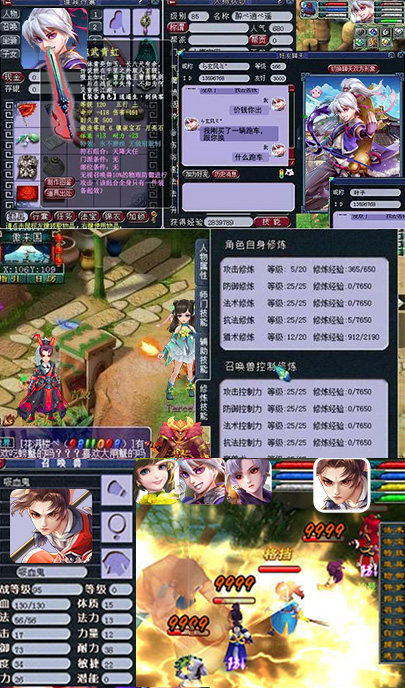 单机西游梦幻版