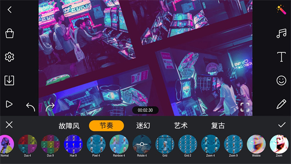 剪辑工坊全能视频编辑特效app(Film Maker)