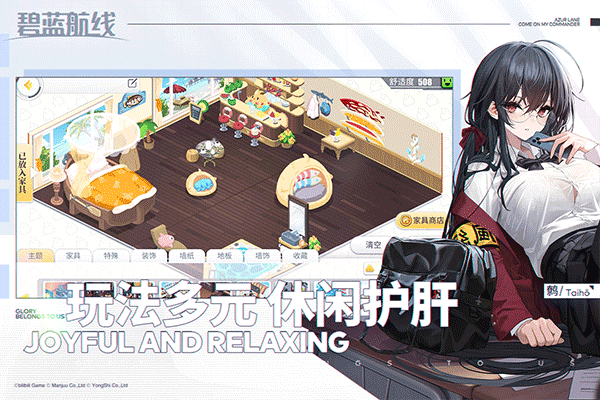 碧蓝航线先锋服