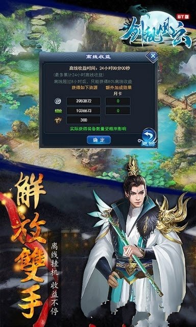 剑乱风云