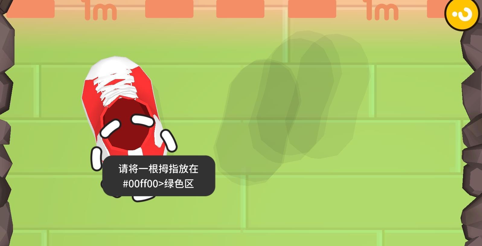 屹立不倒