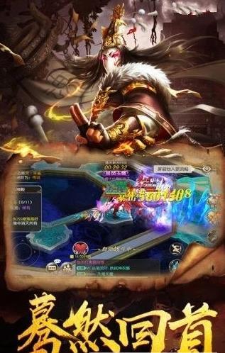 太古封魔录之惊龙诀