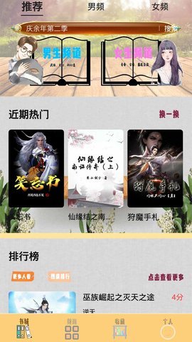 Q站