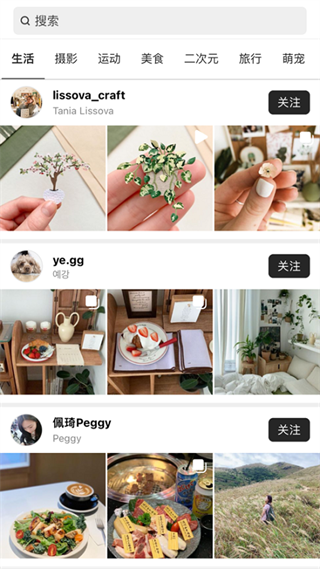 顷刻app