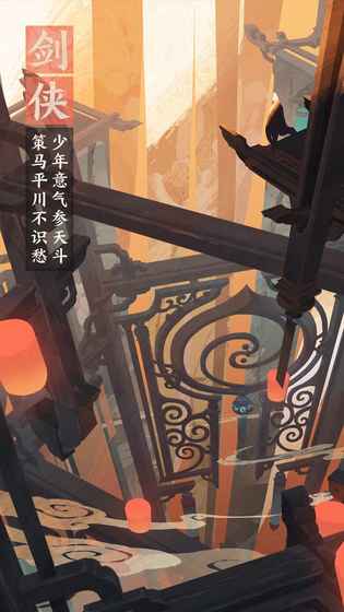仙剑奇侠传九野快速升级版
