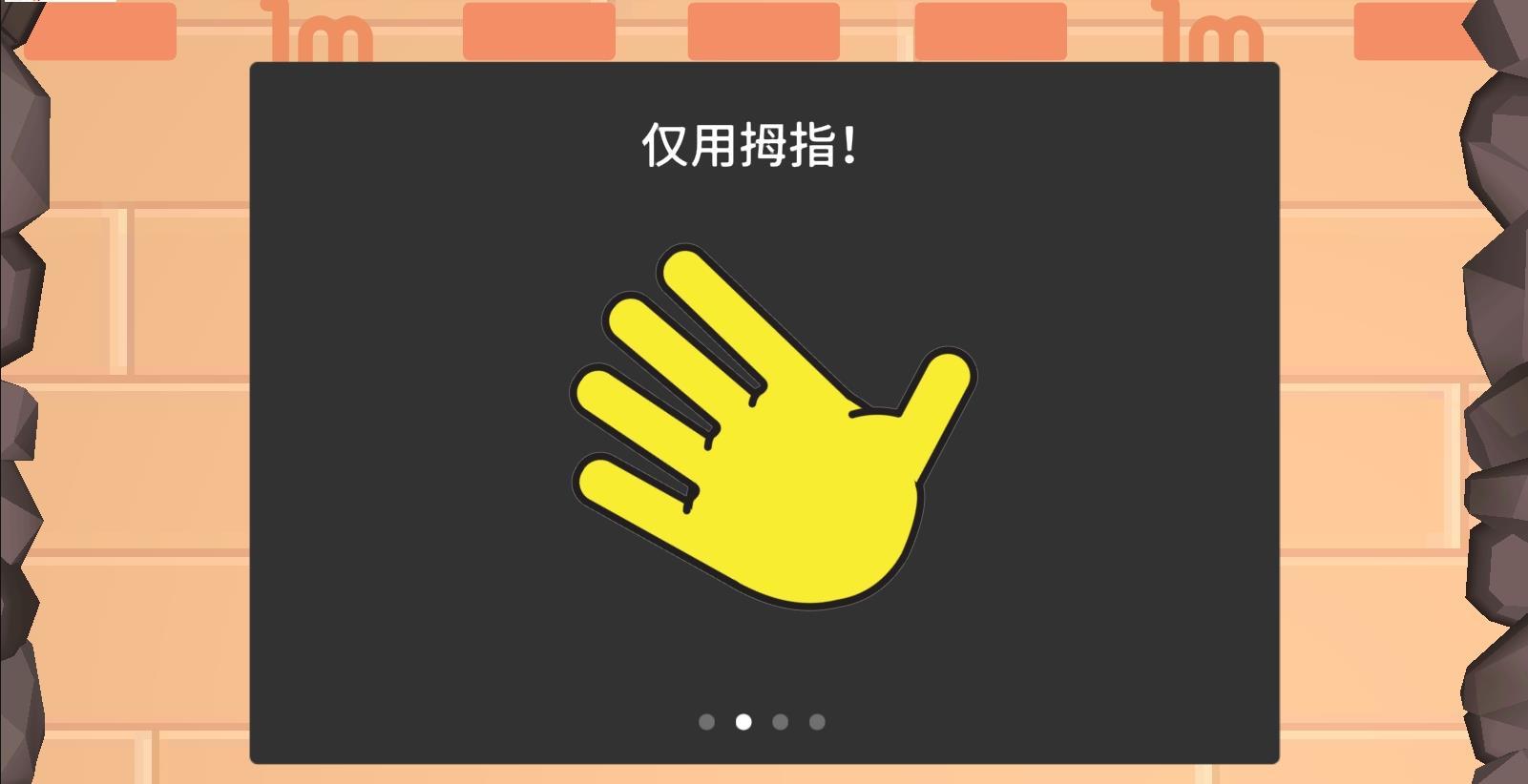 屹立不倒