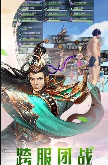 腾讯上古战纪