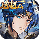英杰传正版