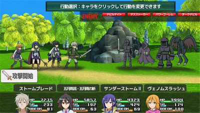 村雨的断刃汉化版