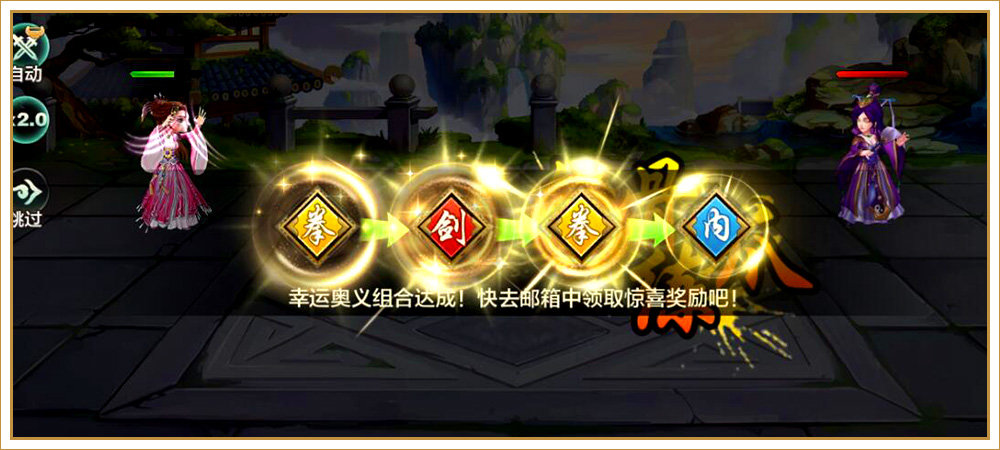 6kw侠客风云决