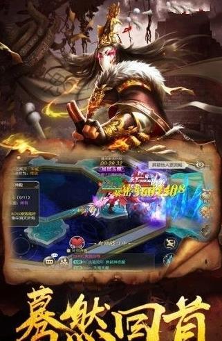 太古封魔录之惊龙诀