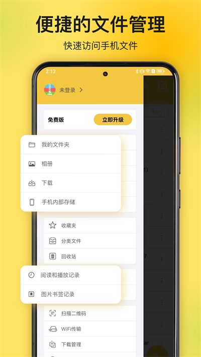 解压专家app免费版