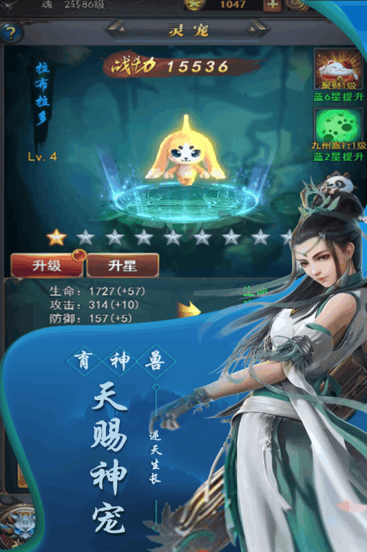 大家一起上游戏