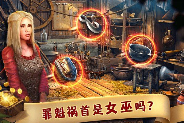 匿名信失心者免费版