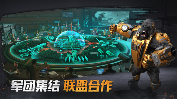 巨兽战场单机版