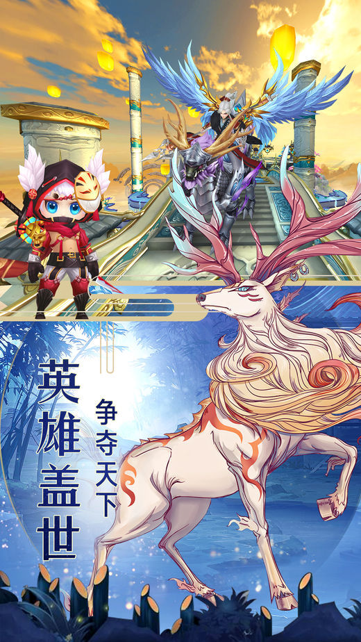 逍遥武林传手游安卓版