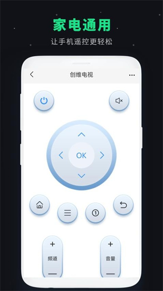 空调遥控板