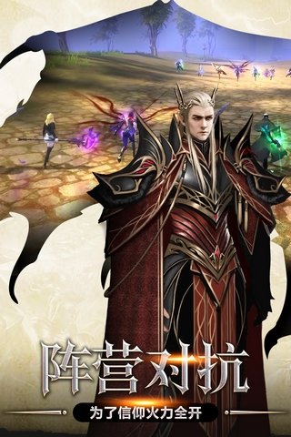 荣耀殿堂狩游世界