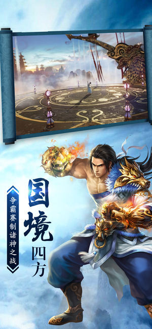 九州风云