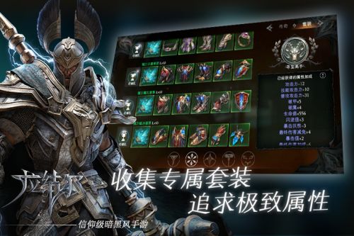 拉结尔腾讯版