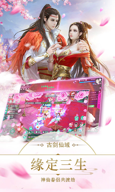 屠灵记