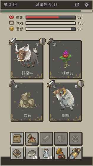 七勇者与魔王城2