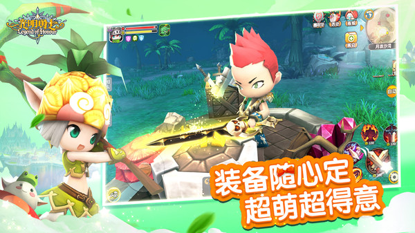 光明勇士官网版