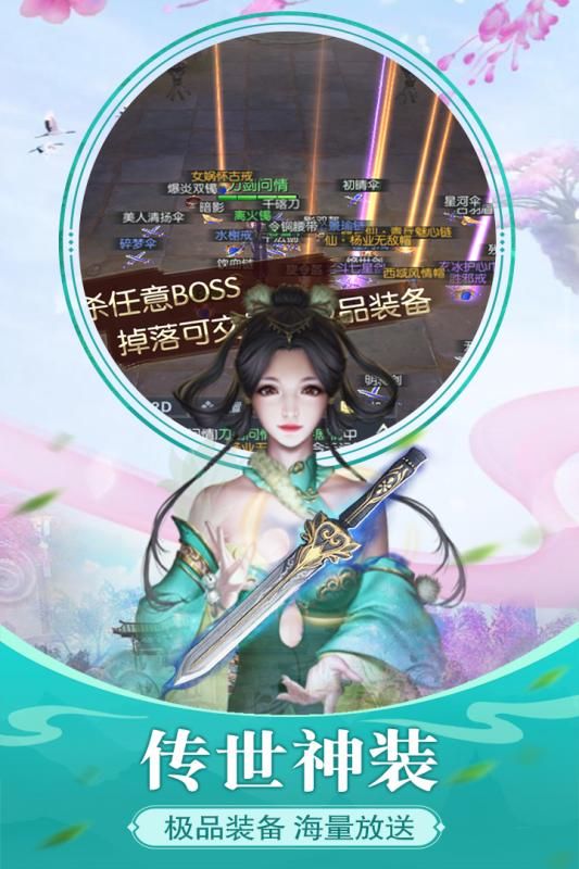 将军不败