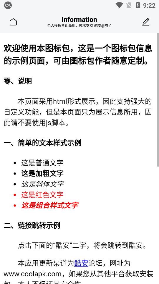 雀华