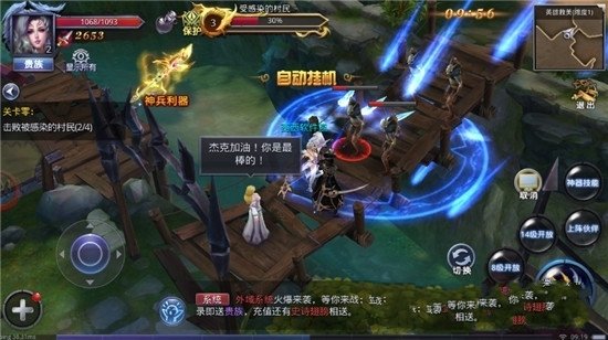 荣耀王城