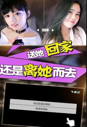 心动少女