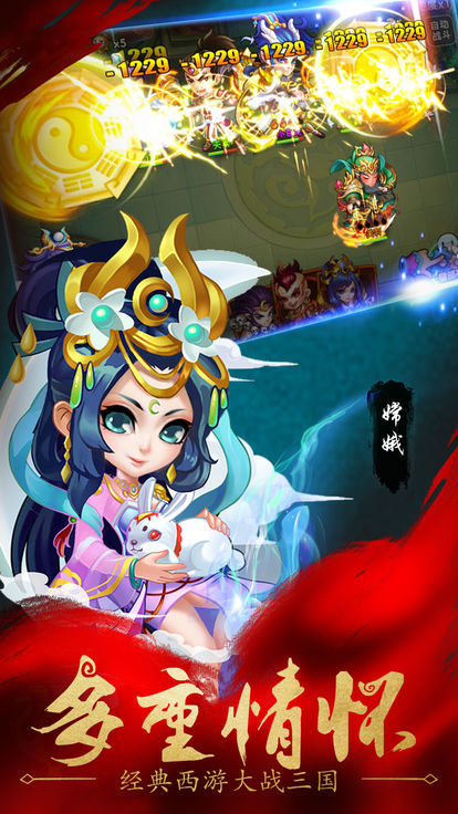 4399少年降妖传