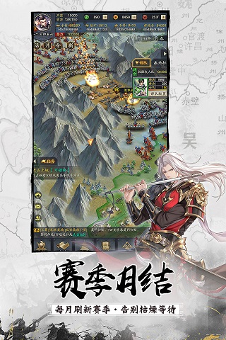 神将三国九游版本