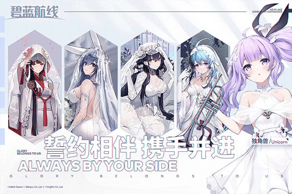 碧蓝航线先锋服