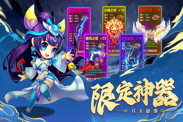 国之战魂手游