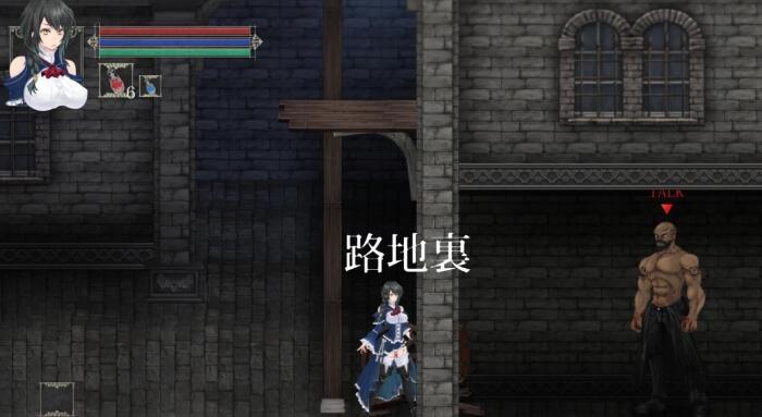 魔女之隐触发点1