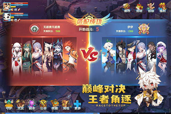 圣灵之境官网版