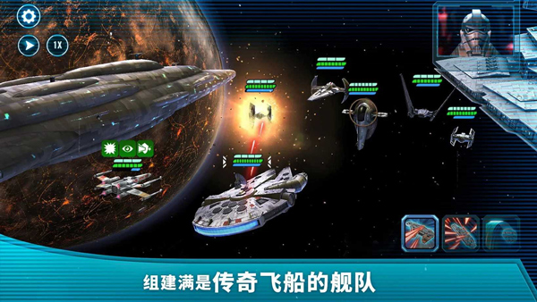 星球大战银河英雄传新版
