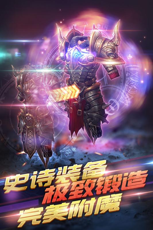 冰火启示录九游版
