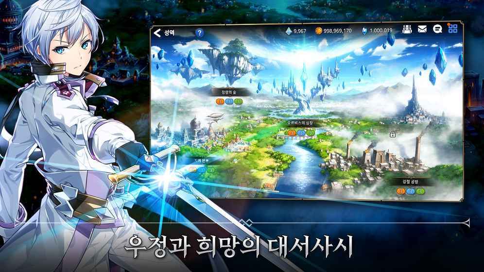 Epic7手游正式版