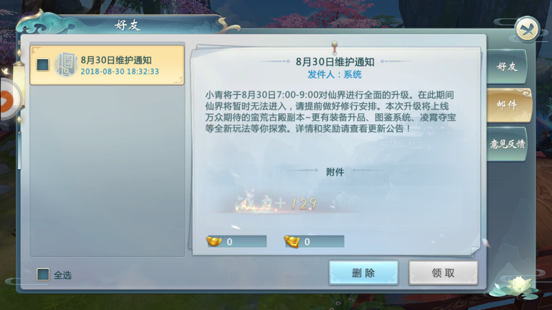 末日召唤手游