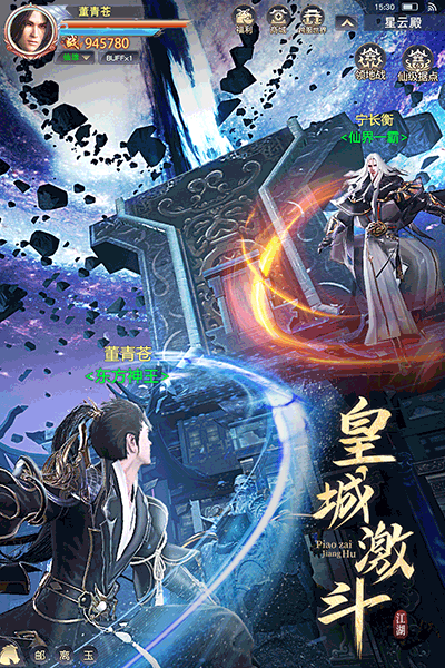 漂在江湖手游官网版