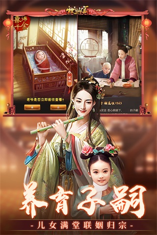 极品芝麻官官方正版