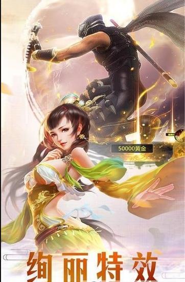腾讯上古战纪
