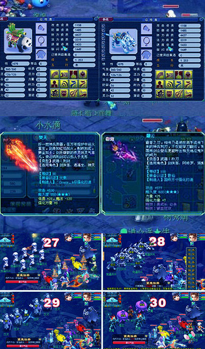 单机西游梦幻版