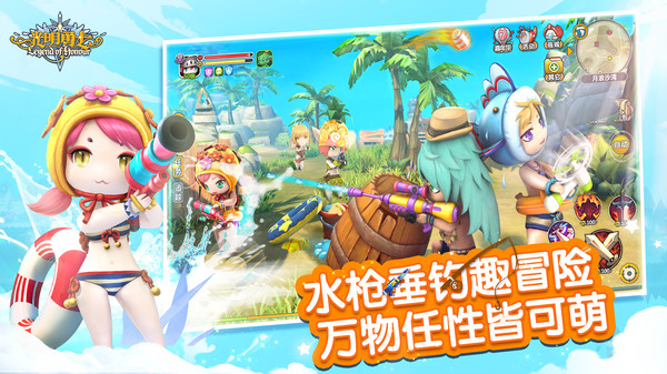 光明勇士官网版