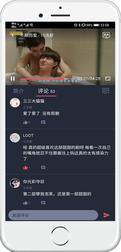 泰剧兔官方安卓版