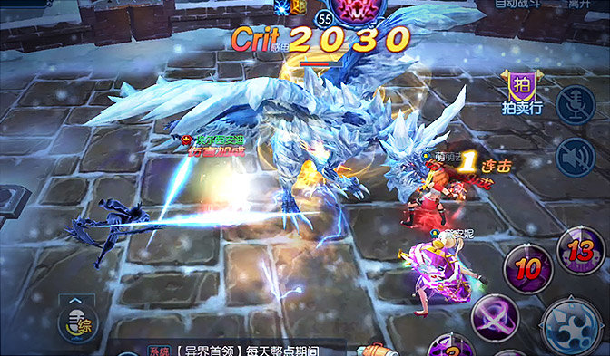 裂天之刃九游版