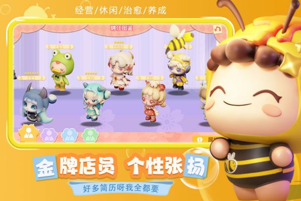 梦想乐园正版